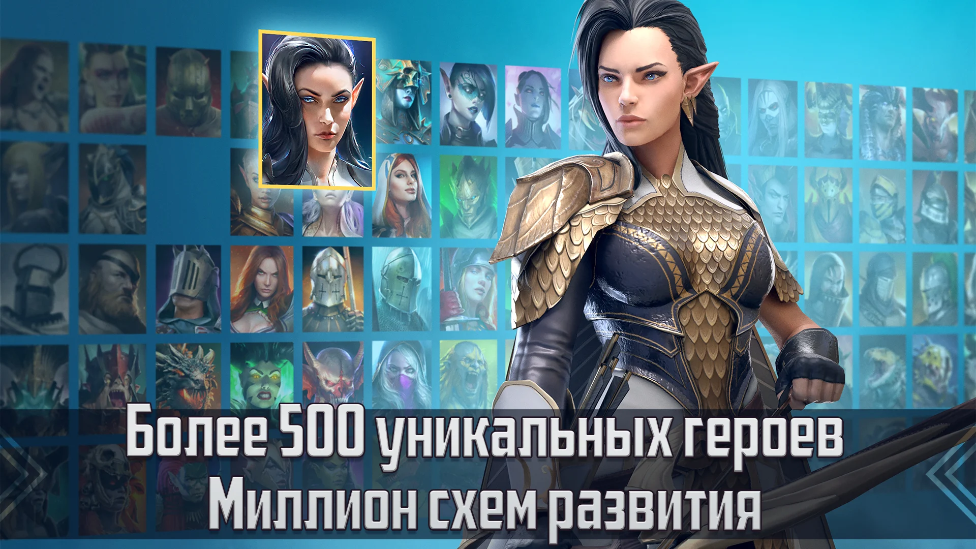 Скриншот RAID: Shadow Legends 2